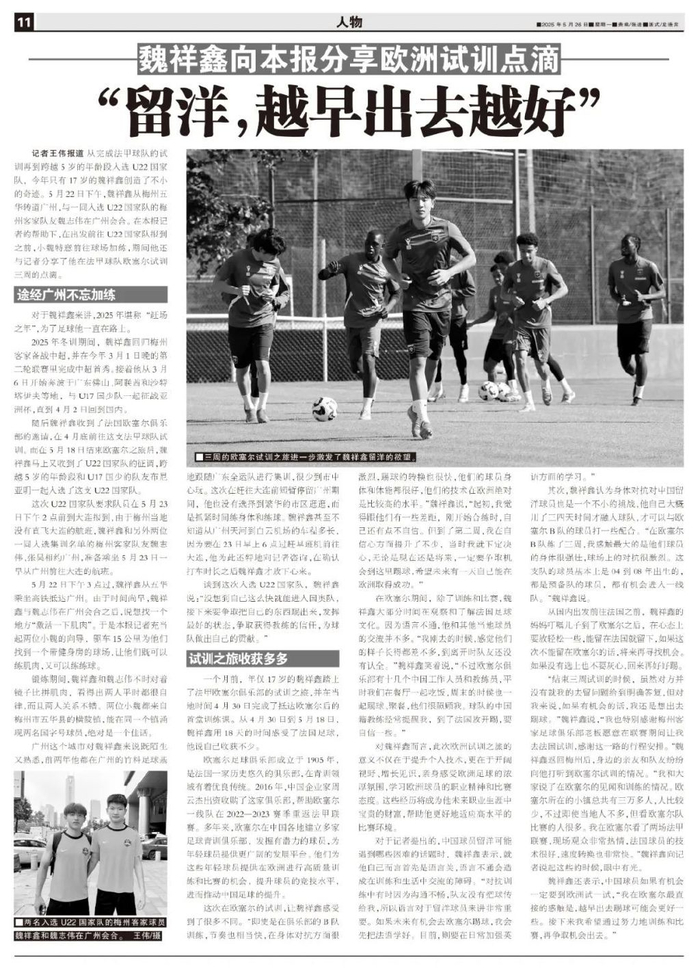 因为只有在注册之后才能够正式地开始BJL贵宾会集团娱乐展示图片