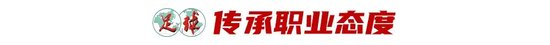 BJL平台集团拥有雄厚的资金力量详情图