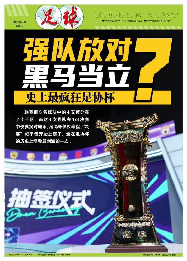 了解BJL平台集团拥有雄厚的资金力量