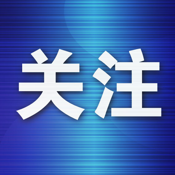 BJL平台集团拥有雄厚的资金力量产品图片