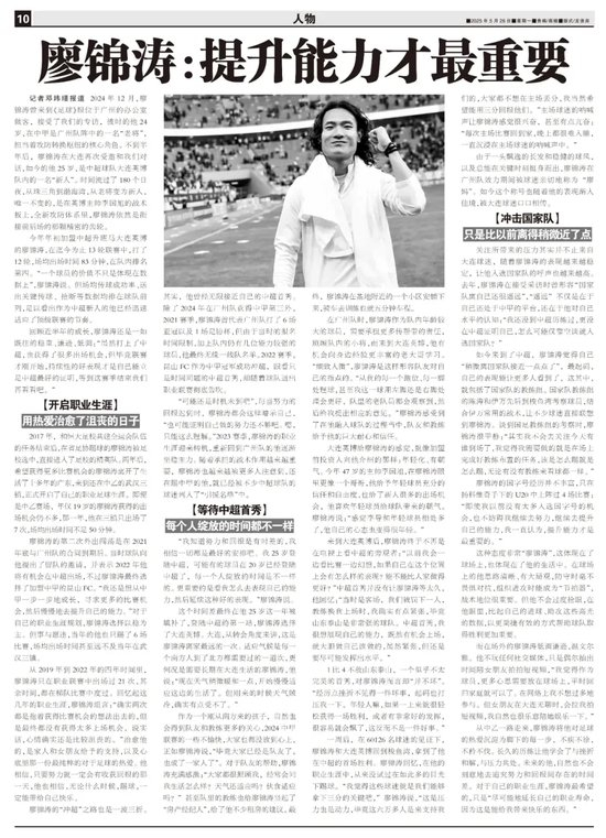 BJL平台集团拥有雄厚的资金力量详情图