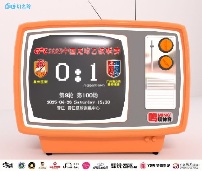 BJL平台集团拥有雄厚的资金力量图片展示