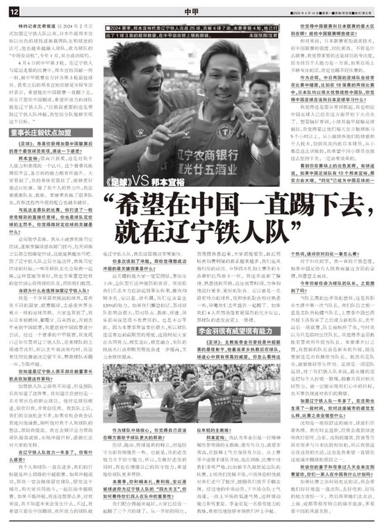 BJL平台集团展示图片