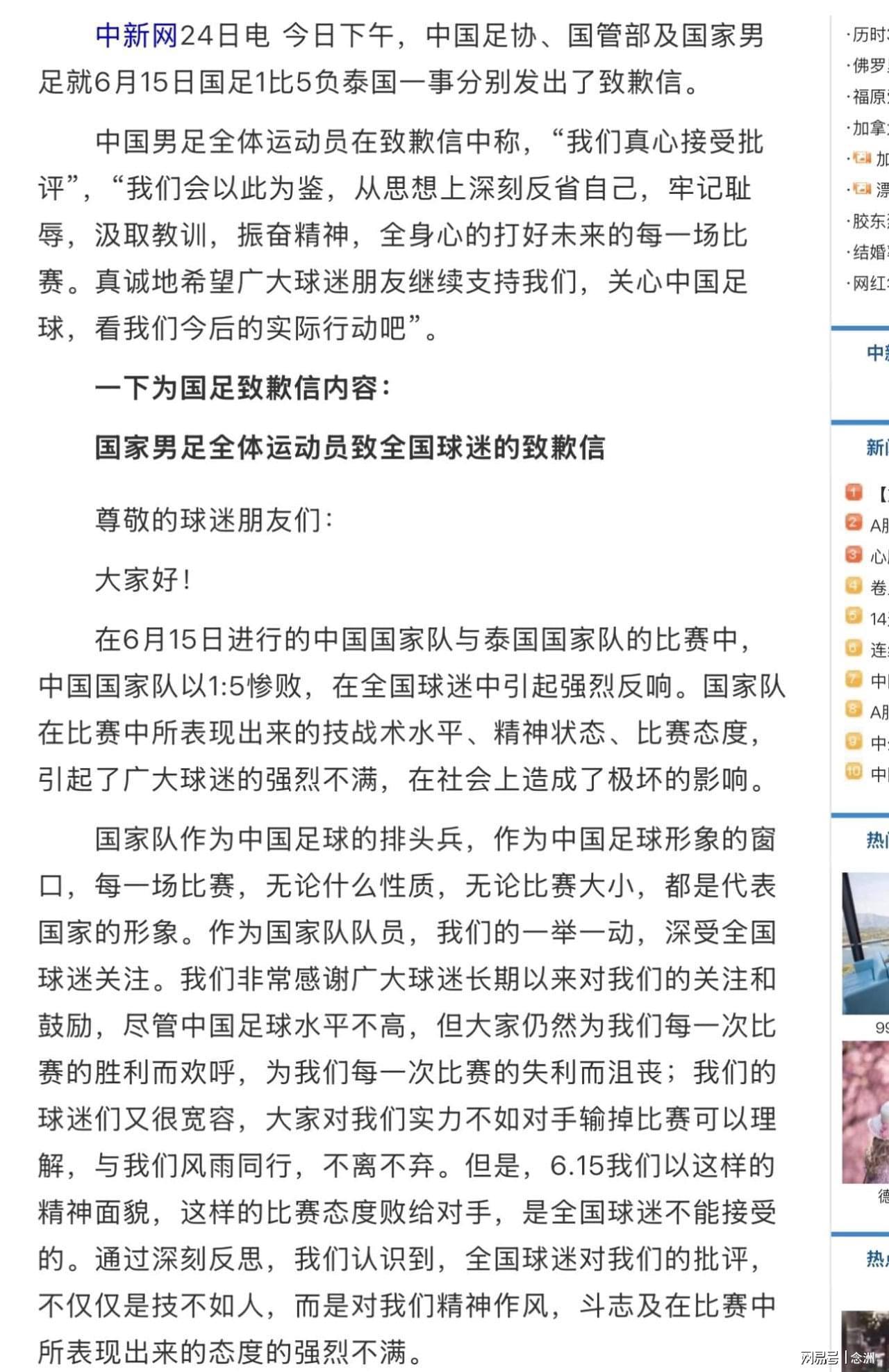 了解BJL贵宾会集团