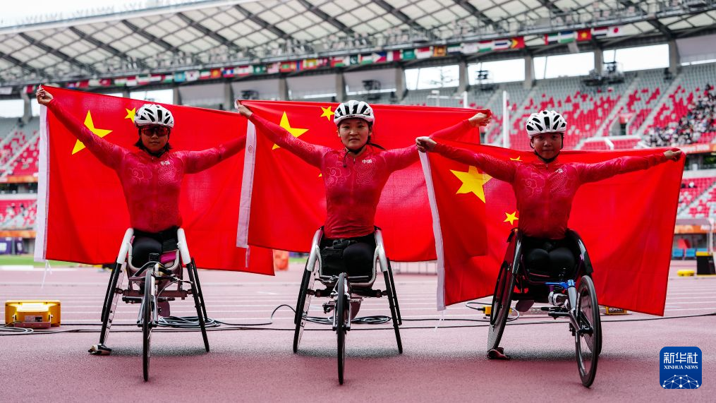 亚残运会｜田径——女子5000米T54级决赛：中国选手包揽冠亚季军