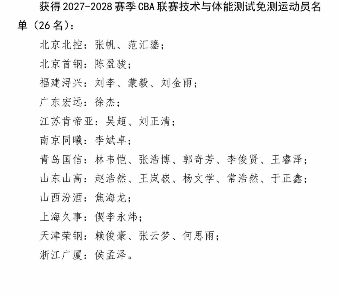 BJL贵宾会集团介绍图片
