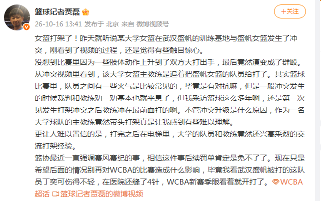了解BJL平台集团