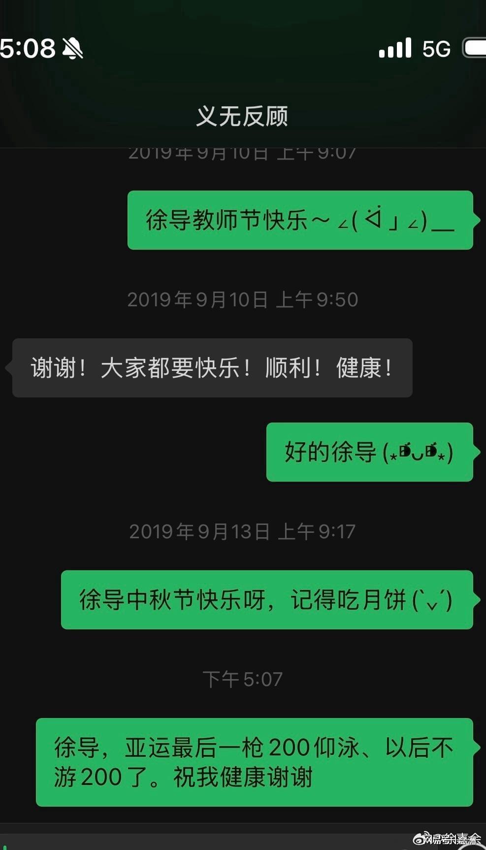BJL平台集团拥有雄厚的资金力量展示图片