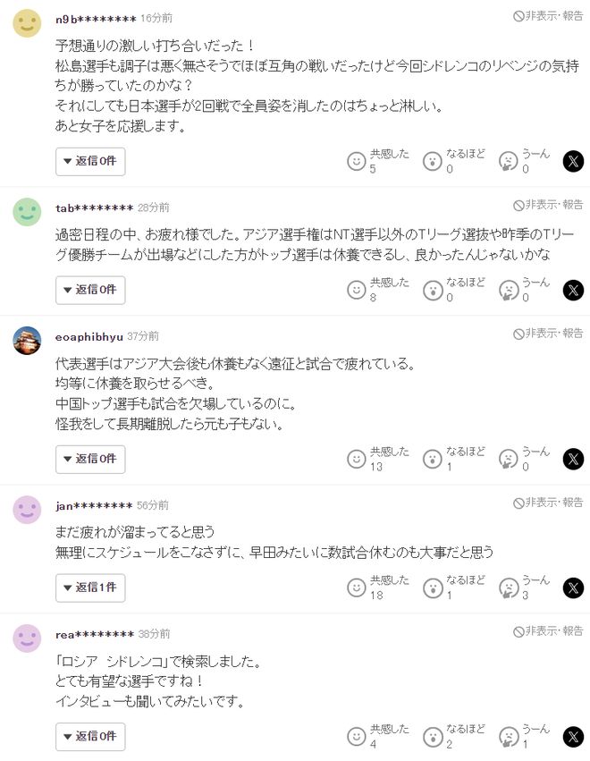 BJL平台集团介绍图片