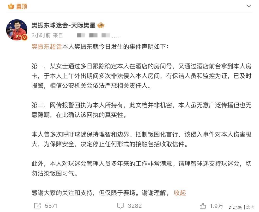 BJL平台集团详情图