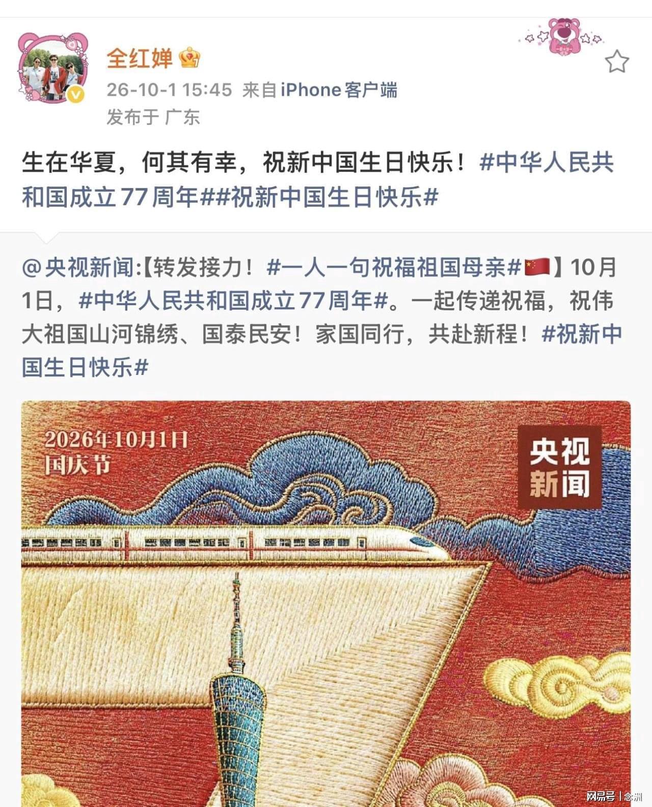 ✨【发财入口 6108.vip】✨bjl168拥有的累计注册用户数超过百万详情图
