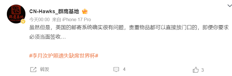BJL平台集团拥有雄厚的资金力量相关图片