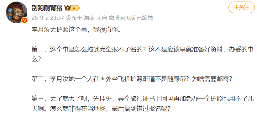 BJL平台集团拥有雄厚的资金力量案例展示