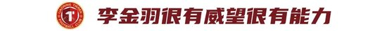 了解BJL平台集团