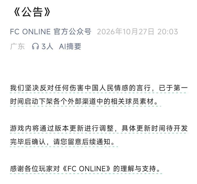 BJL贵宾会集团产品图片