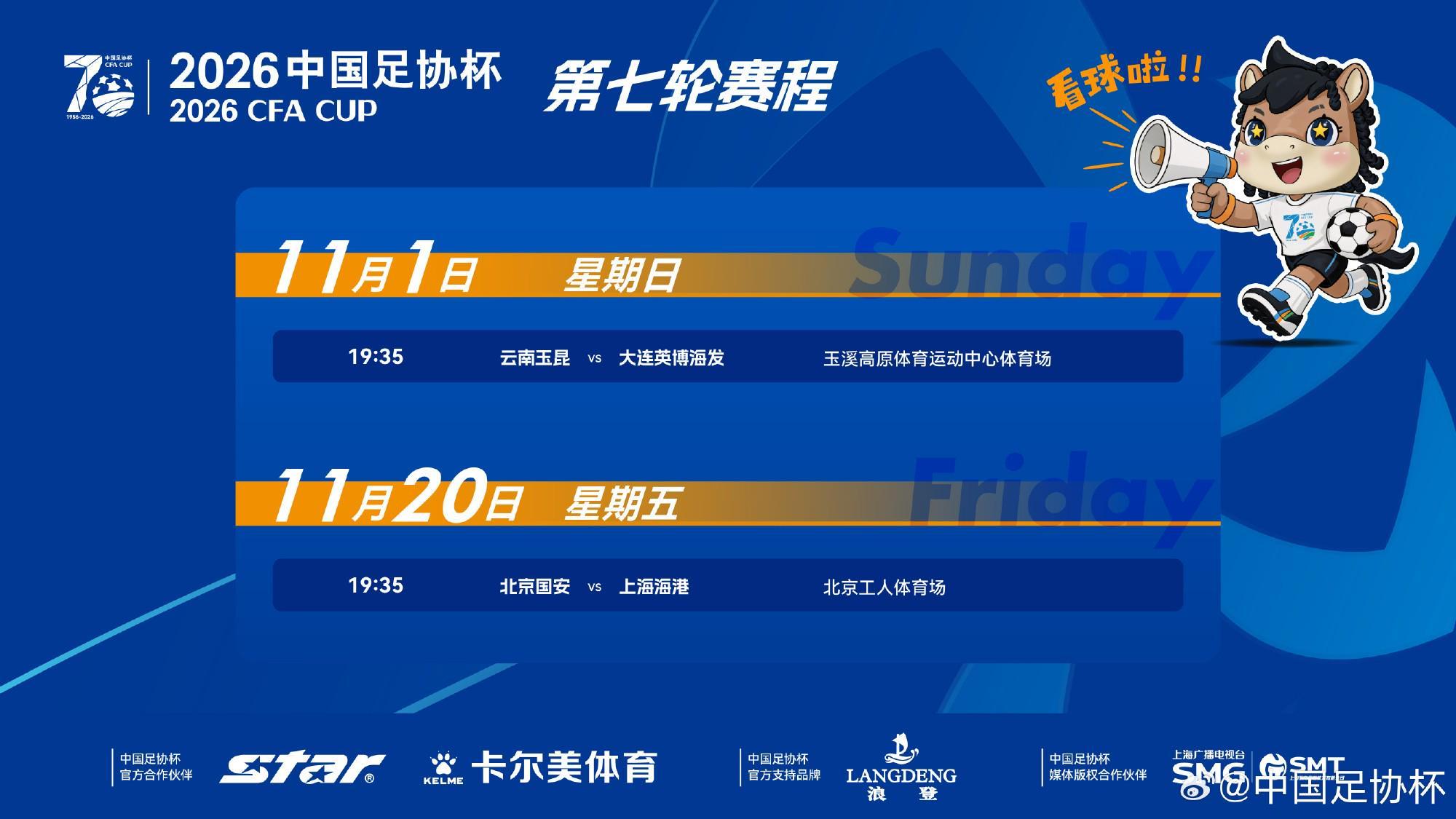 BJL平台集团详情图
