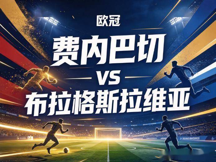 BJL平台集团详情图