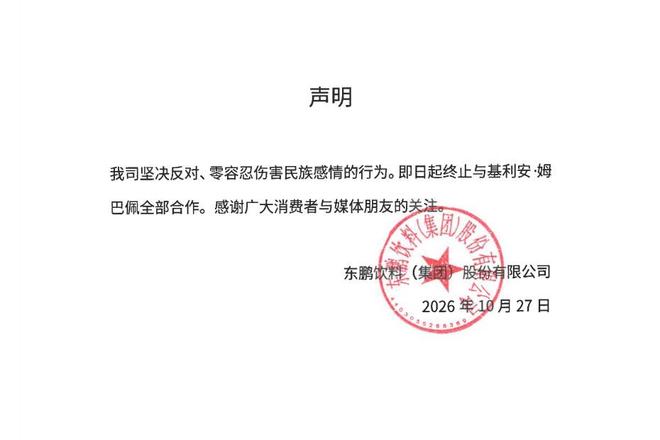 BJL平台集团案例展示