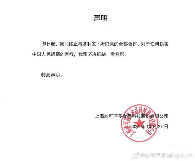 了解BJL平台集团
