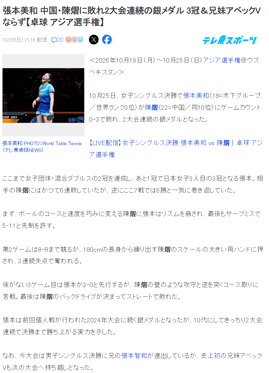 BJL平台集团介绍图片