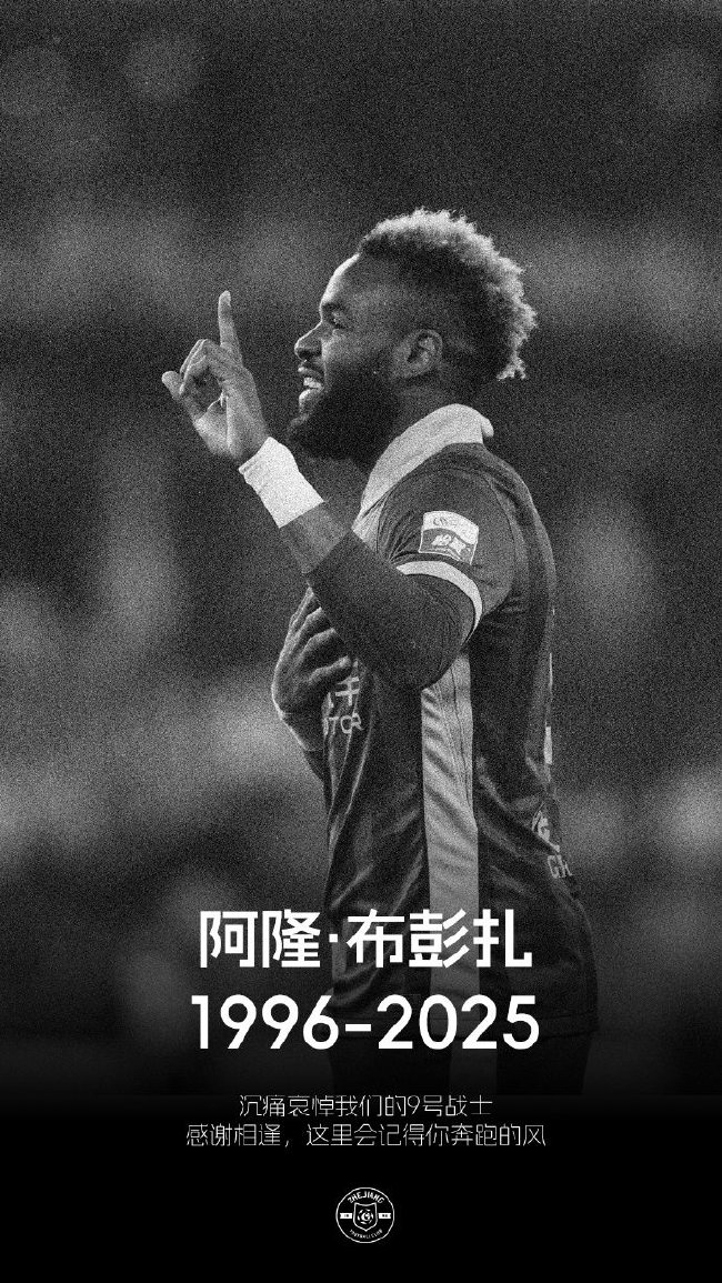 BJL贵宾会集团详情图