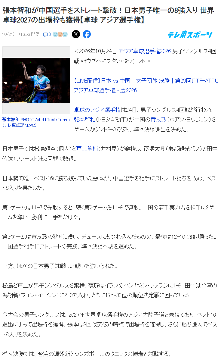 BJL贵宾会集团案例展示